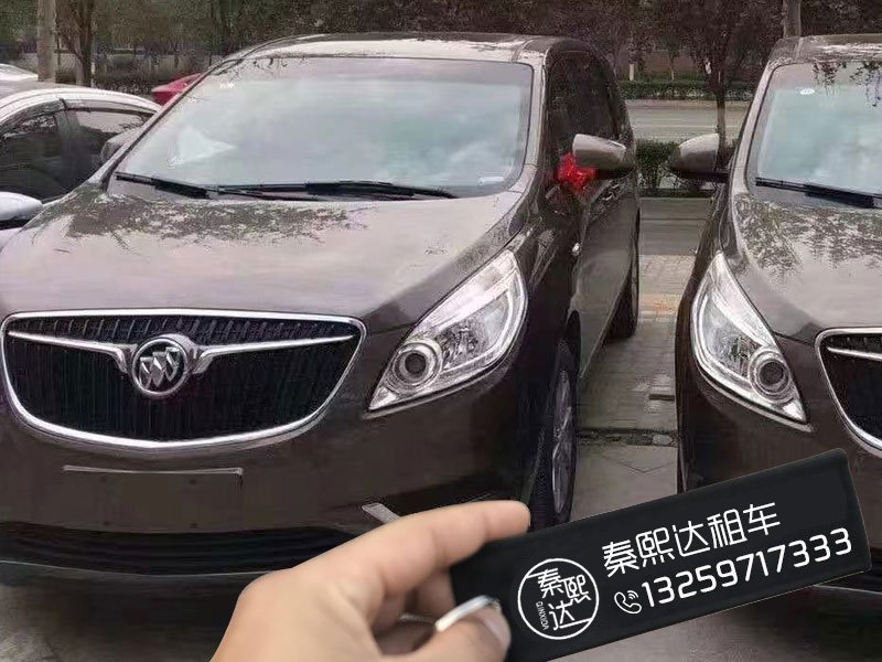 西安汽車租賃要做對比，這樣才能更放心(圖3)