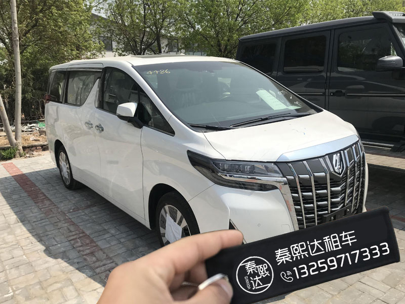 豐田埃爾法商務接待車租賃